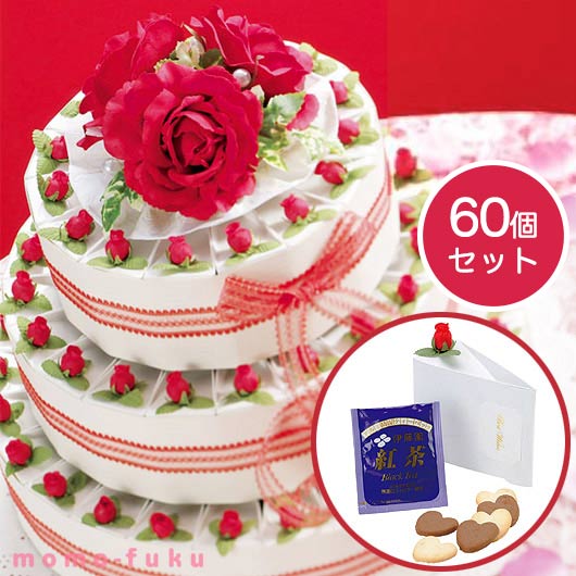 【今だけP最大47倍】【20%OFF】 結婚式 プチギフト ウェルカムボード 【送料無料】 <br>グレイス（ハートクッキー＆紅茶）60個セット<br><br> クッキー プチギフト お菓子 プチギフト 激安 クッキー 人気 敬老会 プレゼント イベント 国産 スイ