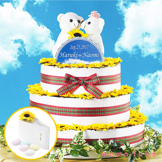 【今だけP最大47倍】【20%OFF】 結婚式 プチギフト ウェルカムボード 【送料無料】 <br>ひまわりガーデン（ドラジェ）60個セット<br><br> ドラジェ プチギフト お菓子 プチギフト 退職 産休 ありがとう プチギフト 夏 プチギフト 激