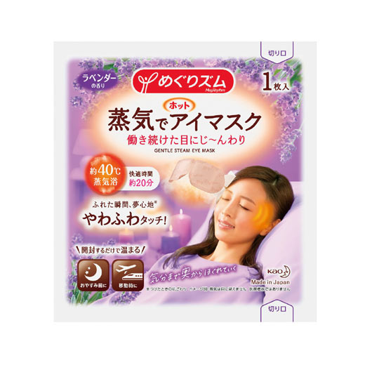 めぐりズム100枚セット Amazon.co.jp: めぐりズム 蒸気でホットアイマスク 全6種18袋