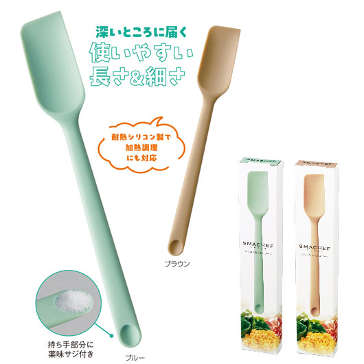 【クーポン有り】【36%OFF】 キッチン用品・テーブルウェア スプーン・カトラリー スマシェフ シリコンロングスプーン スプーン・カトラリー 即納 キッチン用品・テーブルウェア 激安 スプーン・カトラリー 400円 人気 300円台 敬老会|プチギフトmomo-fuku