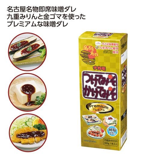 保険証券・ファイナンス向けノベルティ