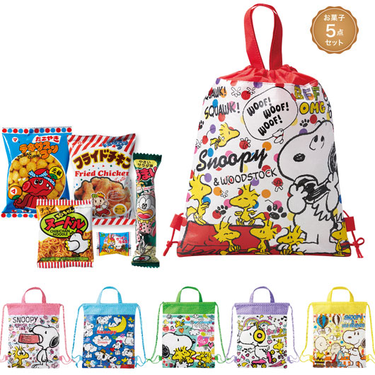 【クーポン有り】【21%OFF】 プチギフト 運動会 【60個単位】キャラクターバッグ付お菓子５点セット クッキー 保育園 運動会 景品 幼稚園 プチギフト お菓子 子ども会 プチギフト 運動会 子ども会 運動会 景品 PTA 記｜プチギフトmomo-fuku