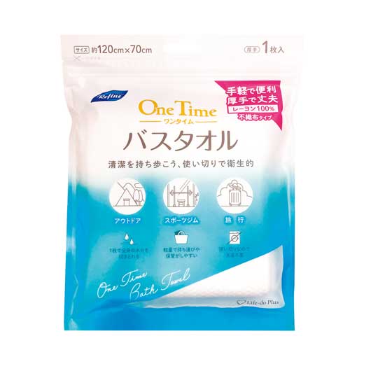 【クーポン有り】【13%OFF】 プチギフト 退職 タオル 【100個単位】リファイン ワンタイムバスタオル1枚入 バスタオル 初盆 お返し 品 タオル 退職 産休 ありがとう タオル 激安 バスタオル 300円 人気 200円台|プチギフトmomo-fuku