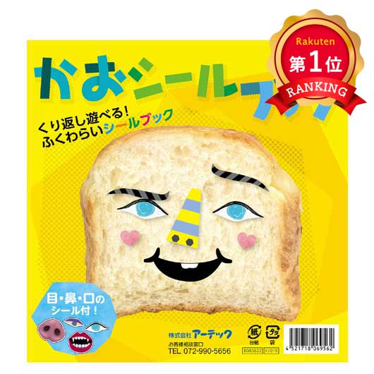 飲食店・受け売り店向けノベルティ