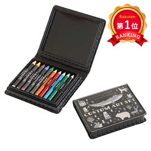 ＼1位／カスタムアートセット クレヨン5本 色鉛筆5本 お絵かきセット プチギフト ノベルティ 景品 販促品 子ども会 運動会 内祝い 記念品｜プチギフトmomo-fuku