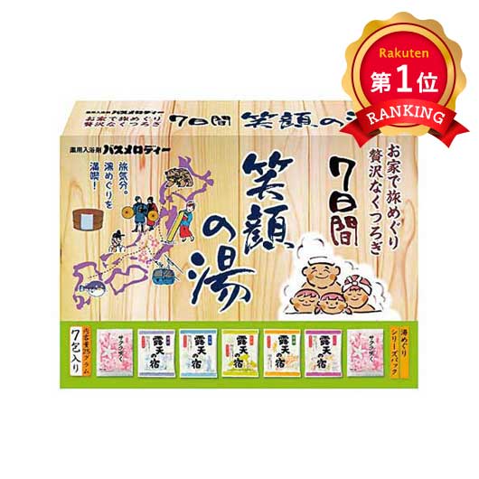 飲食店・受け売り店向けノベルティ