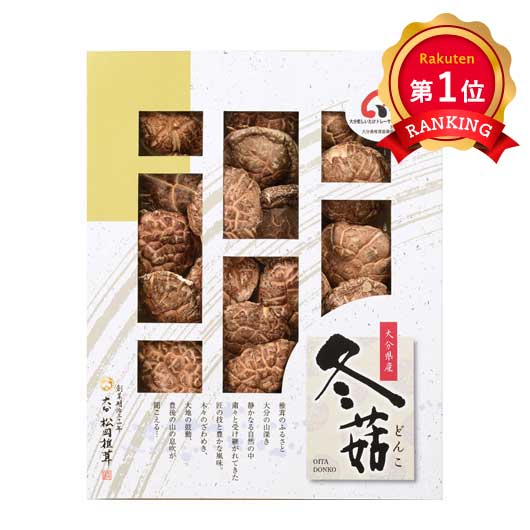 ＼1位／ 内祝い お返し しいたけ ギフト しいたけ 【送料無料】 松岡椎茸 大分産椎茸どんこ しいたけ ギフト しいたけ 6000円 人気 6000円台 敬老会 プレゼント イベント 国産 セール sale