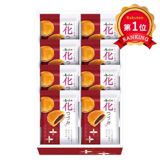 \1位/河内駿河屋 花つづみ FT-10 煎餅 せんべい 小豆餡サンド 和菓子 ギフト 詰め合わせ 個包装 内祝い お返し 香典返し 贈答用 手土産|プチギフトmomo-fuku
