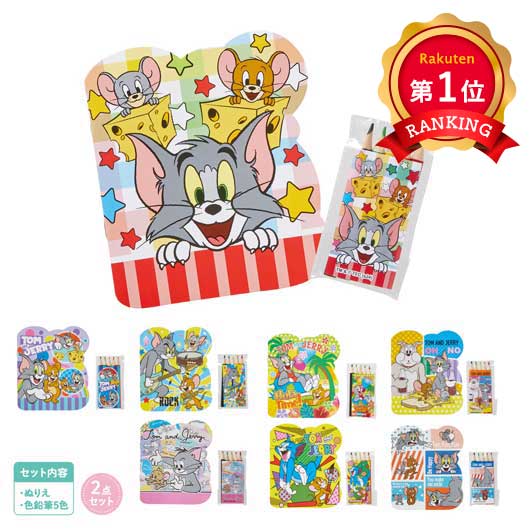 ＼1位／【9%OFF】 プチギフト 入学 キャラクターぬりえセット 色鉛筆 保育園 運動会 景品 幼稚園 テレワーク 在宅 子ども会 プチギフト 入学 販促品 退職 産休 ありがとう 子ども会 運動会 景品 PTA 記念品 プ