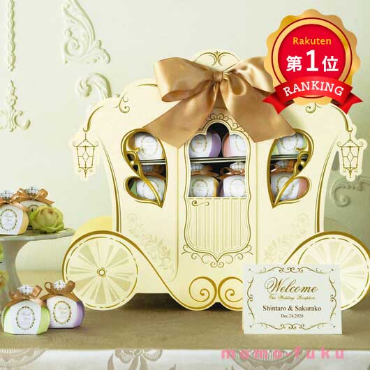 \1位/【10%OFF】 結婚式 プチギフト ウェルカムボード 【送料無料】 スイートボワチュール(クッキー)48個セット クッキー プチギフト お菓子 プチギフト クッキー 人気 敬老会 プレゼント イベント 国産 スイーツ セール s|プチギフトmomo-fuku