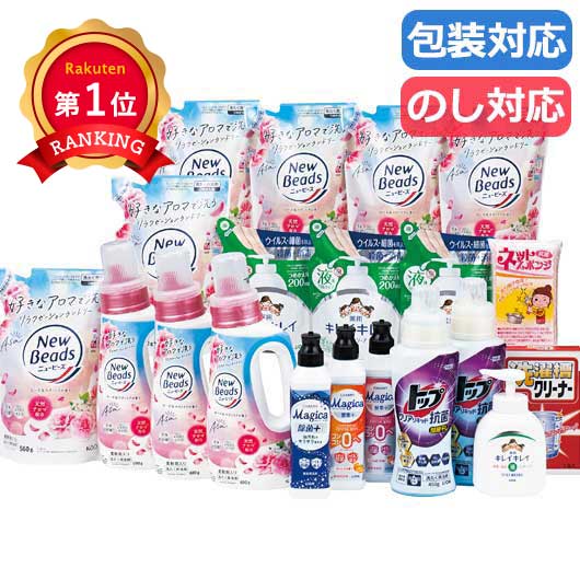 \1位/ランドリー&セレクトギフト LST-200G ギフト 内祝い お返し 結婚 出産 快気祝い 香典返し 法事 お中元 お歳暮 送料無料|プチギフトmomo-fuku