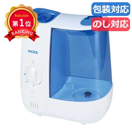 \1位/VICKS ヴィックス スチーム式加湿器 VWM845JA 8畳 大容量 卓上加湿器 スチーム加湿器 乾燥対策 ウイルス対策 花粉対策 除菌 加熱式 2段階切替 芳香パッド付|プチギフトmomo-fuku