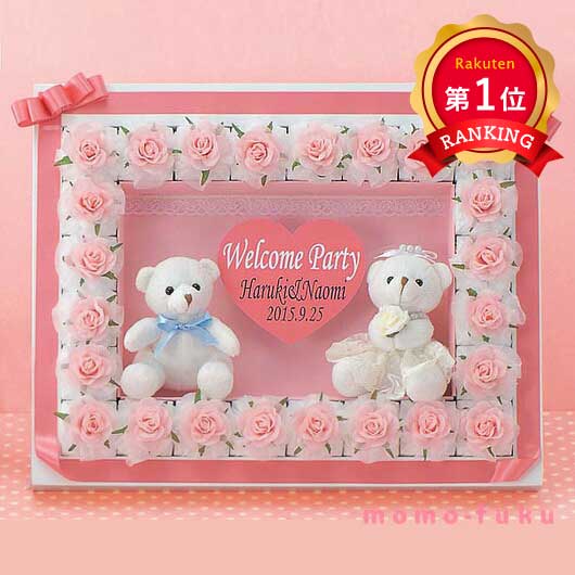 ＼楽天1位／【20%OFF】 結婚式 プチギフト ウェルカムボード 【送料無料】 <br>ウェルカムスウィートベア 24個セット<br><br> クッキー プチギフト お菓子 プチギフト 激安 クッキー 人気 10000円台 敬老会 プレゼント イベント 国産 スイ