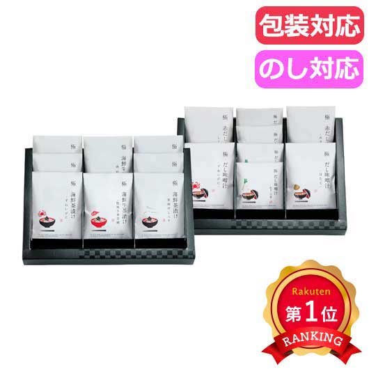 ＼1位／ 母の日 ギフト 味噌汁 ギフト 味噌汁 【送料無料】 匠菴謹製　極だし　Ｐｒｅｍｉｕｍ　生茶漬け・だし味噌汁のギフトセット 味噌汁 ギフト 味噌汁 12000円 人気 10000円台 敬老会 プレゼント イベント 国産 セール