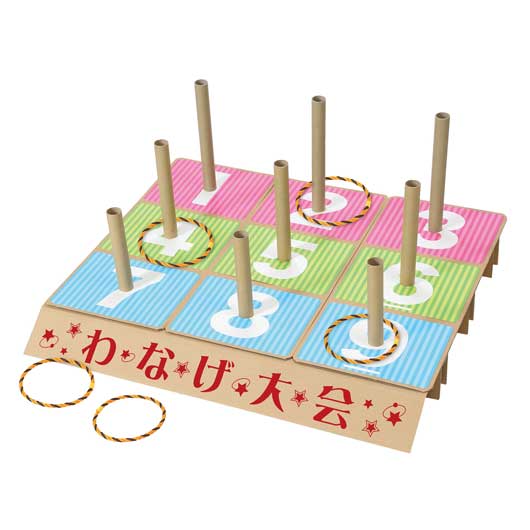 【今だけP最大47倍】 販促品 抽選箱・抽選器 【送料無料】 <br>特大わなげセット<br><br> 抽選箱・抽選器 販促品 抽選箱・抽選器 人気 敬老会 プレゼント イベント セール sale