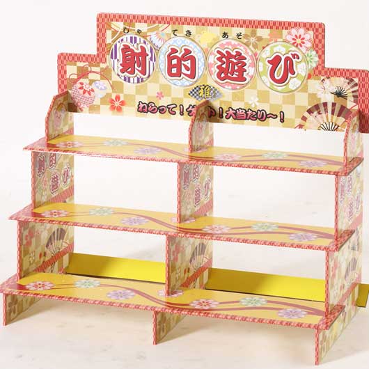 【今だけP最大47倍】 販促品 抽選箱・抽選器 【送料無料】 <br>射的スターターキット<br><br> 抽選箱・抽選器 販促品 抽選箱・抽選器 人気 10000円台 敬老会 プレゼント イベント セール sale