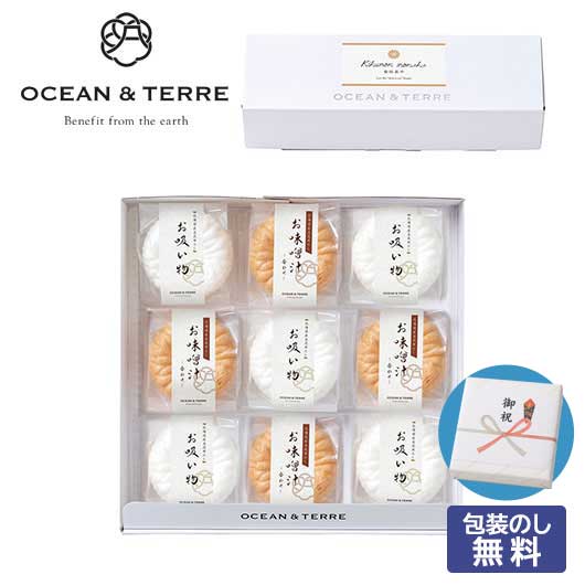 【クーポン有り】 母の日 ギフト みそ汁 ギフト みそ汁 【包装】菊紋最中セットＢ みそ汁 オーシャンテール 出産内祝い 出産 内祝 ギフト みそ汁 3000円 人気 3000円台 敬老会 プレゼント 結婚式 二次会 国産 セール sale