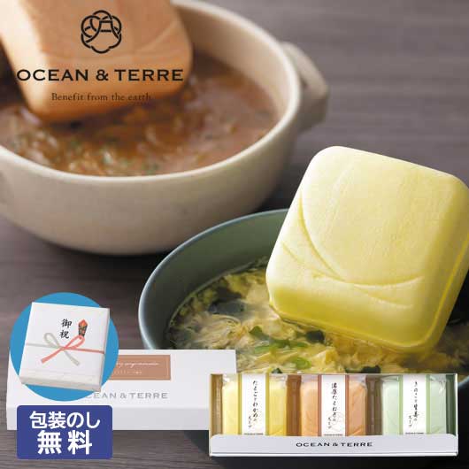 【クーポン有り】 お中元 ギフト お吸い物 ギフト お吸い物 【包装】フリーズドライスープ最中セットＡ お吸い物 オーシャンテール 初盆 お返し 品 出産内祝い 出産 内祝 ジューンブライド プチギフト 結婚式 ギフト お吸い物｜プチギフトmomo-fuku