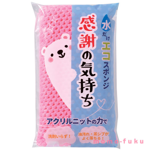 楽天市場 販促品 キッチンスポンジ 送料無料 あす楽 感謝の気持ち 水だけｅｃｏスポンジ 即納 販促品 キッチンスポンジ 200円 人気 100円台 敬老会 プレゼント イベント セール Sale プチギフトmomo Fuku