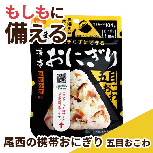 保険証券・ファイナンス向けノベルティ