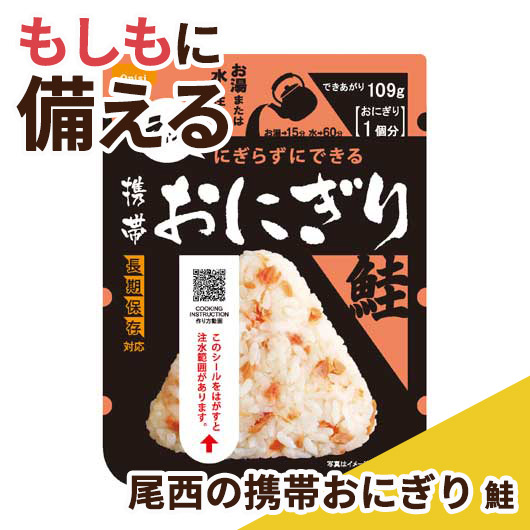 保険証券・ファイナンス向けノベルティ