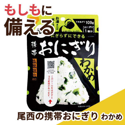 保険証券・ファイナンス向けノベルティ
