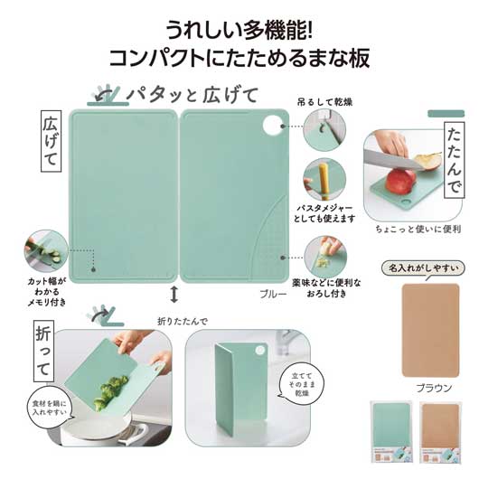 飲食店・受け売り店向けノベルティ