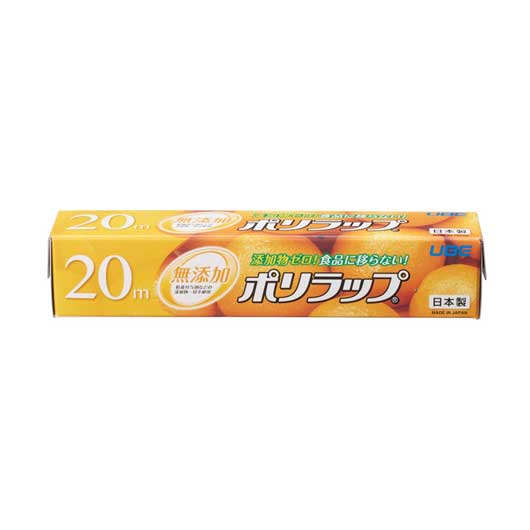 【クーポン有り】【26%OFF】 販促品 キッチン消耗品その他 【50個単位】無添加ポリラップ２２ｃｍ×２０ｍ キッチン消耗品その他 販促品 激安 キッチン消耗品その他 300円 人気 200円台 敬老会 プレゼント イベント セール sal