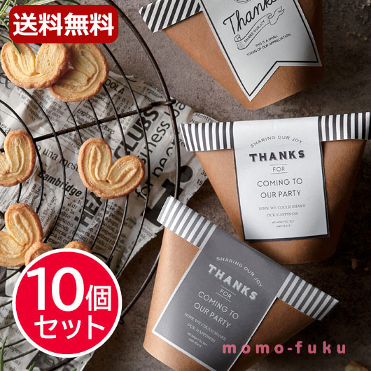 バレンタイン 義理チョコ 会社 Oh ジャクソン ハートパイミニ パイ プチギフト お菓子 退職 大量 産休 即納 300 在庫あり