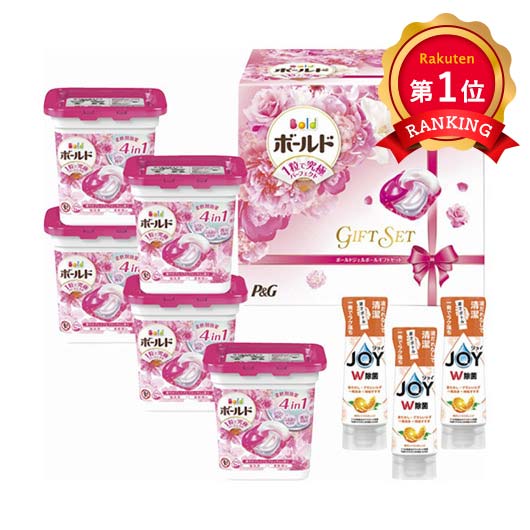 ＼1位／ 内祝い お返し ギフトセット 洗濯洗剤 セット 【送料無料】 P＆G ボールドジェルボールギフトセット 洗濯洗剤 セット 結婚内祝 出産 快気内祝 新築内祝 法事 志 ギフト 香典返し ギフトセット 洗濯洗剤 セット