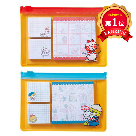 \1位/【36%OFF】 エコバッグ 折りたたみ コンパクト チャーミーレトロ ポーチ付ふせんセット ポーチ 即納 販促品 激安 ポーチ 400円 人気 300円台 敬老会 プレゼント イベント セール sale