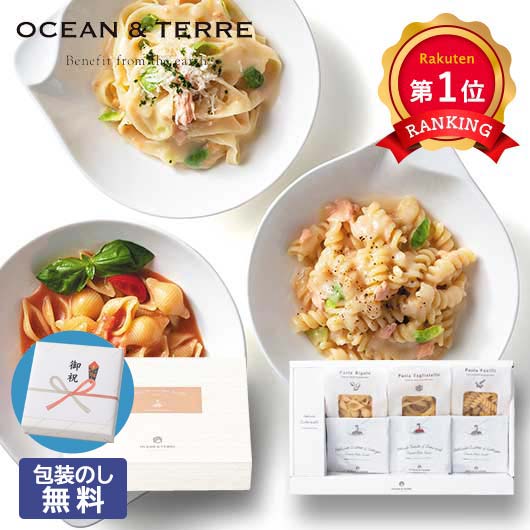 \1位/ ギフト パスタセット お中元 暑中見舞 夏ギフト 【包装】北海道 Premium海鮮パスタセットD パスタセット オーシャンテール お中元 夏ギフト 御中元 お返し お礼 ギフトセット お菓子 詰め合わせ 父|プチギフトmomo-fuku