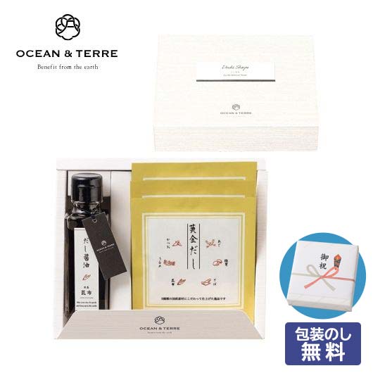 【クーポン有り】 お中元 ギフト しょうゆセット お中元 暑中見舞 夏ギフト 【包装】だし醤油・黄金だしパックセットＡ しょうゆセット オーシャンテール お中元 夏ギフト 御中元 お返し お礼 ギフトセット お菓子 詰め合わせ プ｜プチギフトmomo-fuku 9,882円