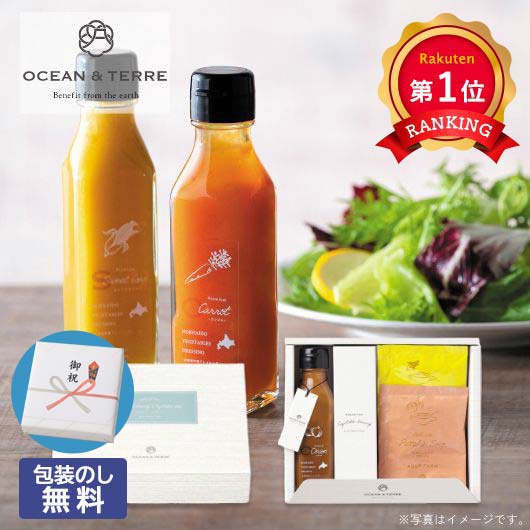 ＼1位／ ギフト ドレッシングセット お中元 暑中見舞 夏ギフト 【包装】北海道 野菜ドレッシングオニオン＆スープセット ドレッシングセット オーシャンテール お中元 夏ギフト 御中元 お返し お礼 ギフトセット お菓｜プチギフトmomo-fuku 19,500円
