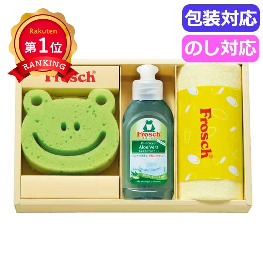 ＼1位／フロッシュ キッチン洗剤ギフト FRS-K15 Frosch 洗剤 ギフトセット 引っ越し 挨拶 粗品 内祝い お返し 香典返し 結婚 出産 快気祝い 新築 法事 日用品 詰め合わせ プチギフト｜プチギフトmomo-fuku 32,175円