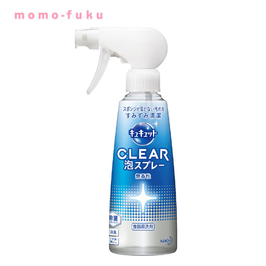 防災グッズ特集 洗剤・柔軟剤・クリーナー-日用消耗品