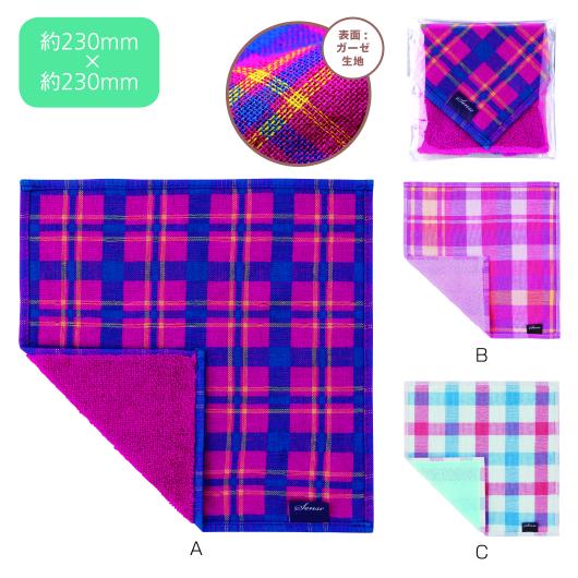 【18日限定クーポン】【30%OFF】 プチギフト チェック柄ガーゼ&パイルミニタオル ハンカチタオル ハンカチタオル 初盆 お返し 品 子ども会 プチギフト 運動会 プチギフト 退職 産休 ありがとう 敬老会 プレゼント デイサ|プチギフトmomo-fuku