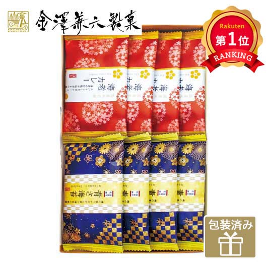 楽天市場】＼楽天1位／【20%OFF】 プチギフト お菓子 煎餅