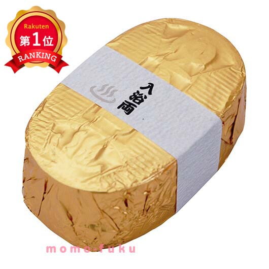 ＼1位／【10%OFF】 敬老会 プレゼント 記念品 デイサービス 施設 小判型バスボム入浴両 入浴剤 敬老会 プレゼント デイサービス プチギフト 入浴剤 300円 人気 200円台 敬老会 プレゼント イベント バスソルト 入浴料 和