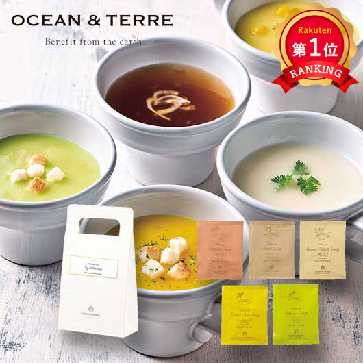 \1位/北海道 野菜スープセットA 5種 オーシャンテール ギフト 送料無料 国産 即席スープ プチギフト 内祝い お返し 手土産 退職 挨拶 詰め合わせ 常温保存|プチギフトmomo-fuku