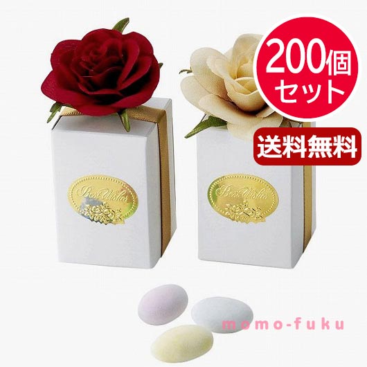 クリスマス お菓子 業務用 送料無料 0個セット ルージュ シャドー ドラジェ プチギフト お菓子 プチギフト ドラジェ 人気 敬老会 プレゼント 結婚式 二次会 国産 スイーツ セール Sale Thetechbulletin Com