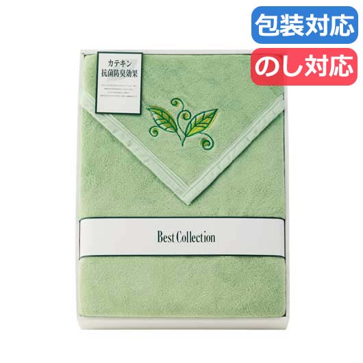 【クーポン有り】 母の日 ギフト ギフト 掛け布団 【送料無料】 カテキン加工　ふわふわあったか毛布 掛け布団 ギフト 掛け布団 5000円 人気 5000円台 敬老会 プレゼント イベント セール sale