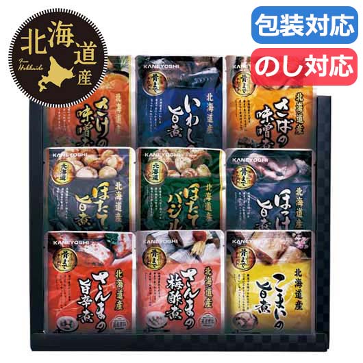 【クーポン有り】 母の日 ギフト 魚介類セット ギフト 魚介類セット 【送料無料】 北海道産　おさかな旨煮詰合せ　Ｂ 魚介類セット ギフト 魚介類セット 8000円 人気 8000円台 敬老会 プレゼント イベント 国産 セール sale