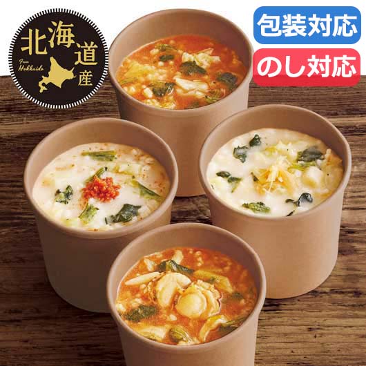 【18日限定クーポン】 お中元 ギフト スープ ギフト スープ 北海道スープリゾット2食A スープ 初盆 お返し 品 ギフト スープ 2000円 人気 1000円台 敬老会 プレゼント イベント 国産 セール sale|プチギフトmomo-fuku
