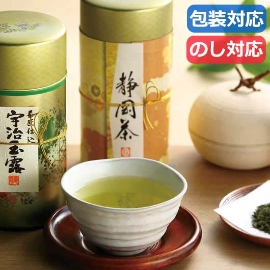 【クーポン有り】【20%OFF】 母の日 ギフト ギフト 日本茶 【送料無料】 〈宇治森徳〉　産地銘茶詰合せ 日本茶 内祝 お返し 高級茶 お茶 ギフトお祝い 贈答品 法事 仏事 香典返し 敬老会 プレゼント デイサービス 施設