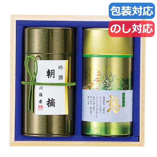 【クーポン有り】 母の日 ギフト ギフト 日本茶 【送料無料】 静岡茶　茶師こだわりの銘茶詰合せ 日本茶 内祝 お返し 高級茶 お茶 ギフトお祝い 贈答品 法事 仏事 香典返し 敬老会 プレゼント デイサービス 施設 食べ物 安い 6,739円