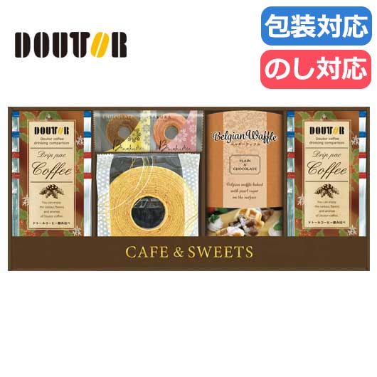 【クーポン有り】 母の日 ギフト お菓子 プチギフト お菓子 おしゃれ 【送料無料】 ドトールコーヒー＆洋菓子セット 焼き菓子セット プチギフト お菓子 ギフト 焼き菓子セット 5000円 人気 5000円台 敬老会 プレゼント イベント 国