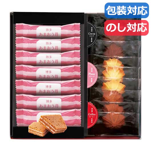 【18日限定クーポン】 お中元 ギフト お菓子 プチギフト お菓子 クッキー はかたあまおう苺チョコサンド・菓子詰合せ 焼き菓子セット プチギフト お菓子 ギフト 焼き菓子セット 2000円 人気 1000円台 敬老会 プレゼント イベント|プチギフトmomo-fuku
