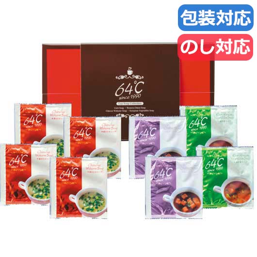 64度 スープギフト M-S10N | 中華わかめスープ 洋風オニオンスープ コーンスープ 欧風野菜スープ 詰め合わせ 内祝い お返し 香典返し 粗供養 快気祝い お中元 お歳暮 ギフトセット 食品 グルメ 日本製｜プチギフトmomo-fuku