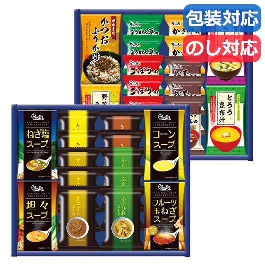 【クーポン有り】【20%OFF】 お中元 ギフト みそ汁 ギフト みそ汁 【送料無料】 スープ・みそ汁バラエティ みそ汁 初盆 お返し 品 ギフト 激安 みそ汁 9000円 人気 8000円台 敬老会 プレゼント イベント 国産 セール sa|プチギフトmomo-fuku